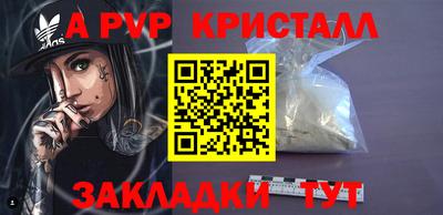 дурь Пенза