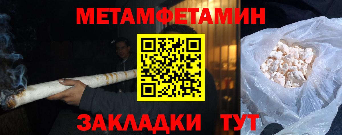 МЕФ кристаллы  ЭКСТАЗИ  Бошки Шишки  Cocaine  МДМА  Советский  Гашиш  Вход с VPN 